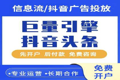 百度竞价代理优化策略：案例分享与借鉴